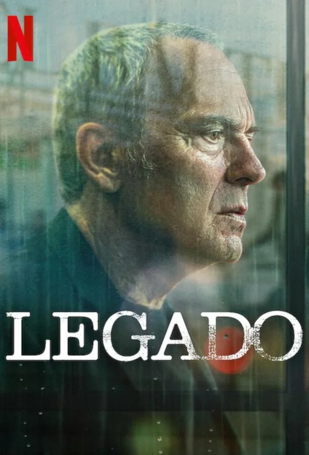 Скверное наследие